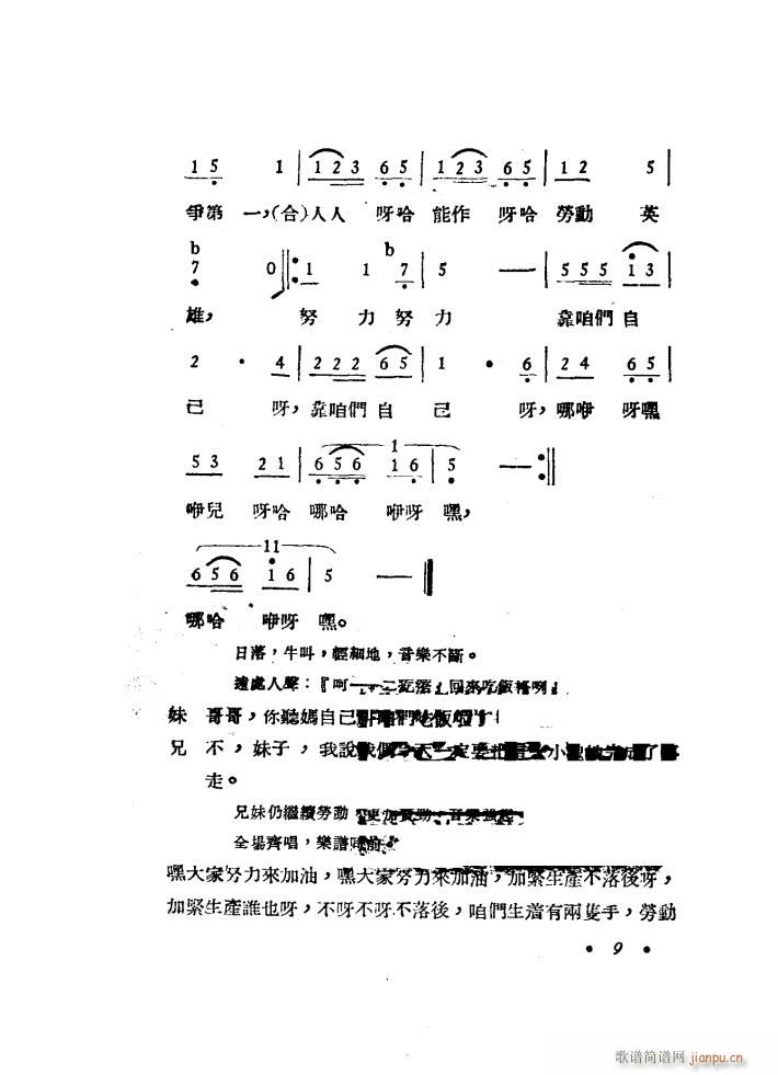 �����_(k��i)�� ���脡 1949��(ʮ�ּ�����)10