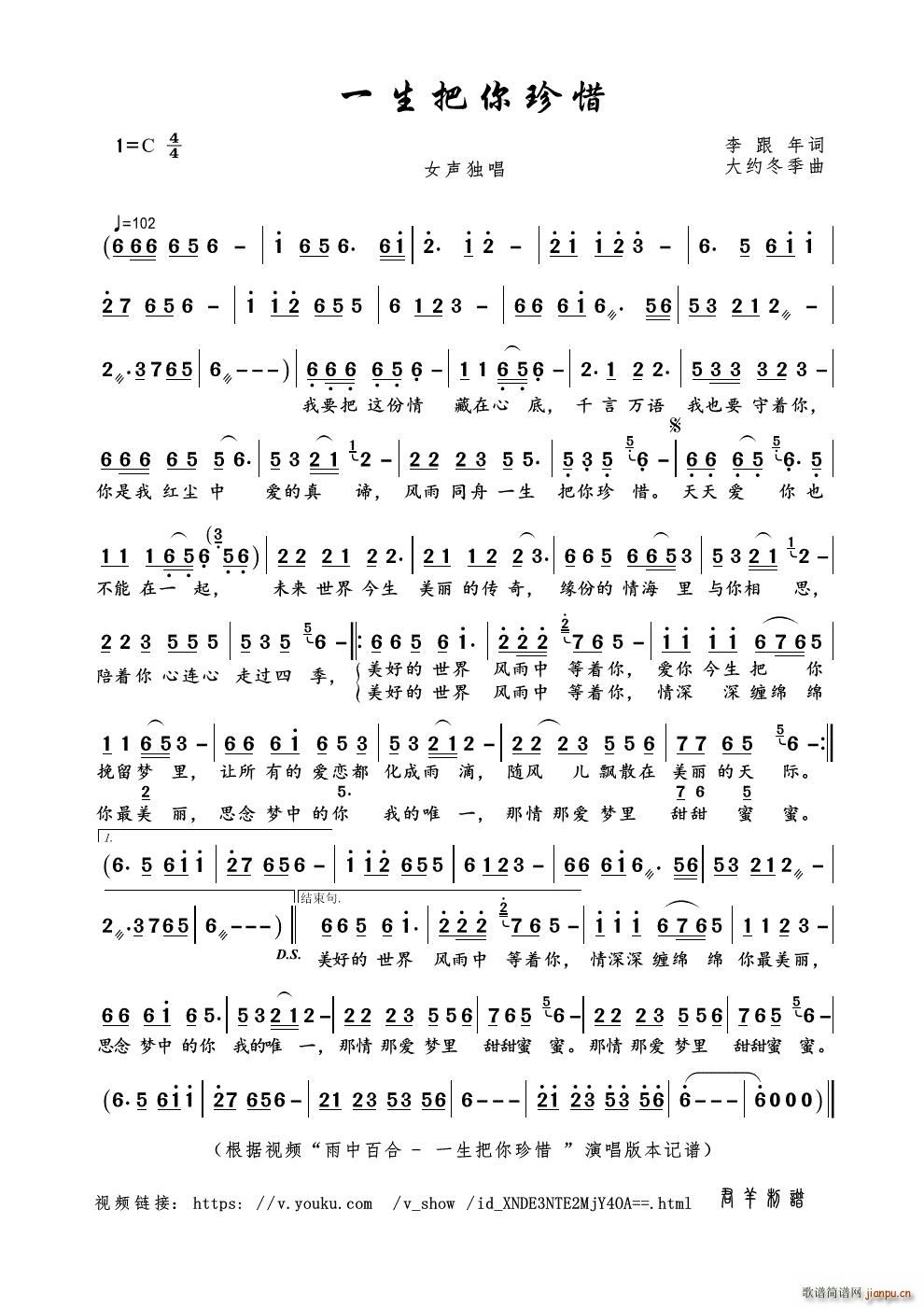 һ��������ϧ(���ָ��V)1