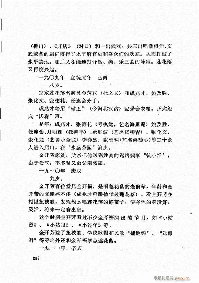 ���_(k��i)����ǻ�x 241 307(�������V)48