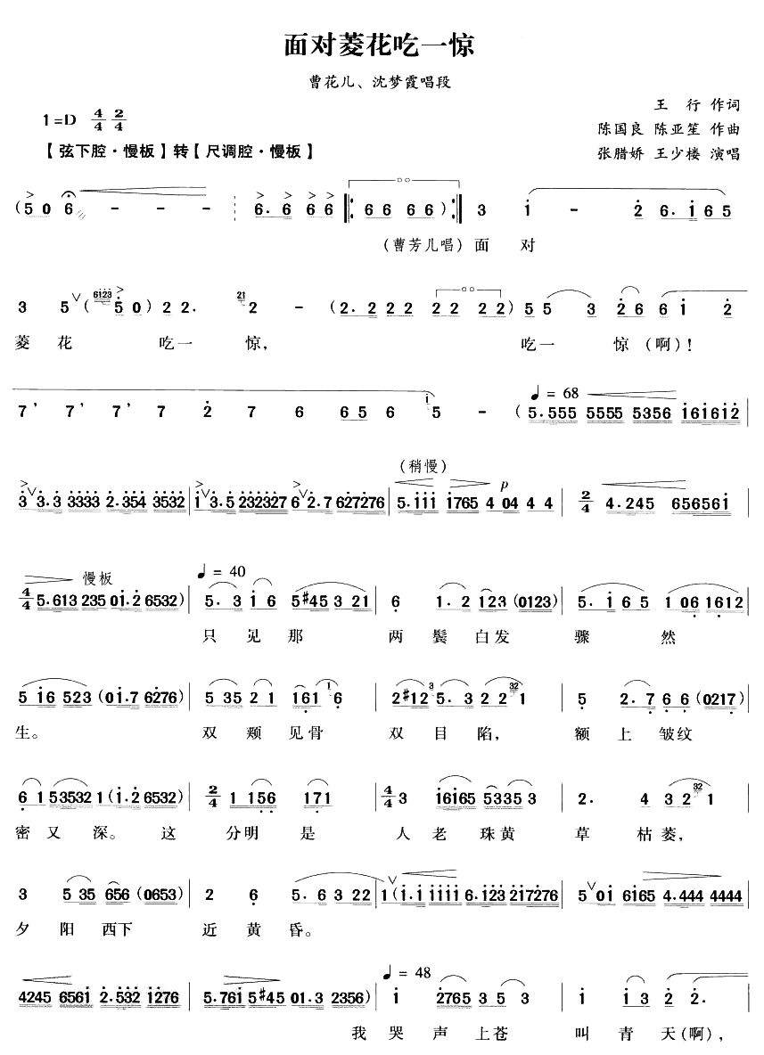 �挦�⻨��һ�@��Խ������)(ʮ�ּ�����)1