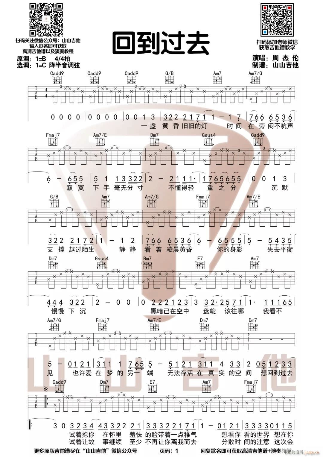 �ص��^(gu��)ȥ C�{ԭ�澎��(�����V)1