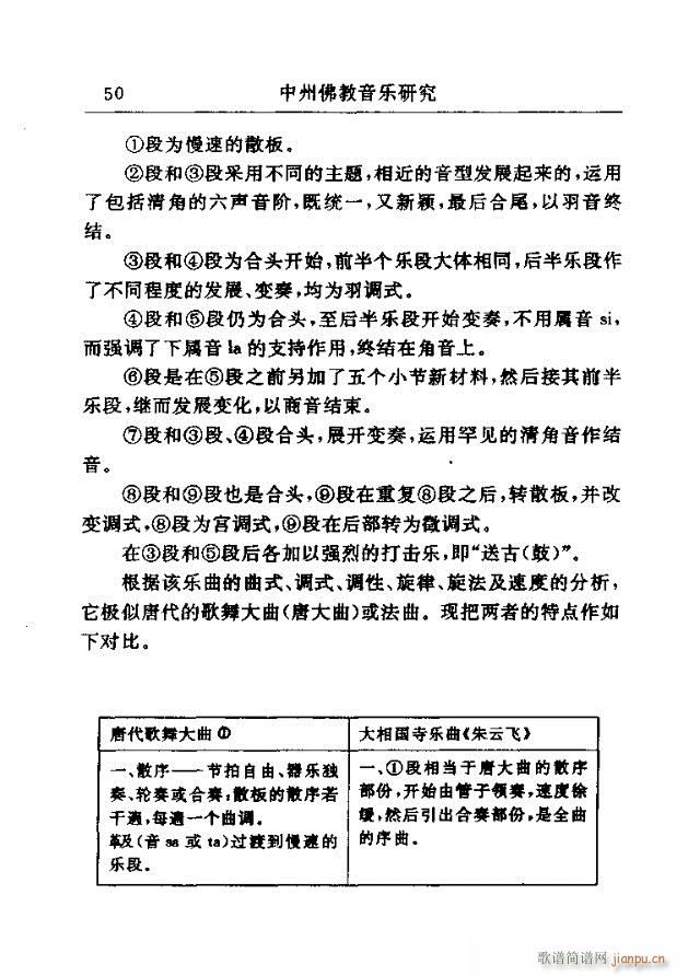 Փ���x��31-60(���ָ��V)20