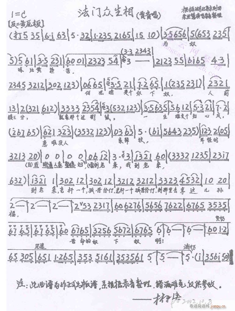 ���T(m��n)������-����(�������V)1