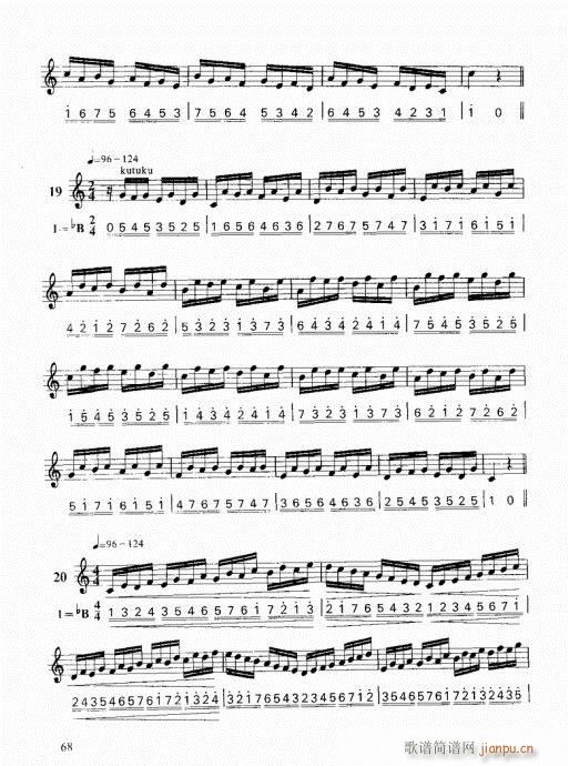 ���ҌW(xu��)С̖61-80(ʮ�ּ�����)8