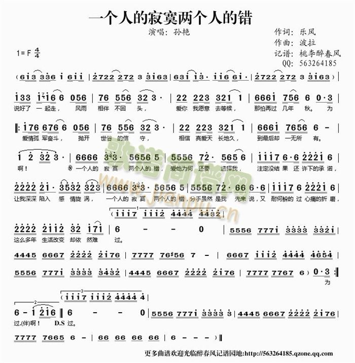 һ��(g��)�˵ļ�į�ɂ�(g��)�˵��e(ʮ�ּ�����)1