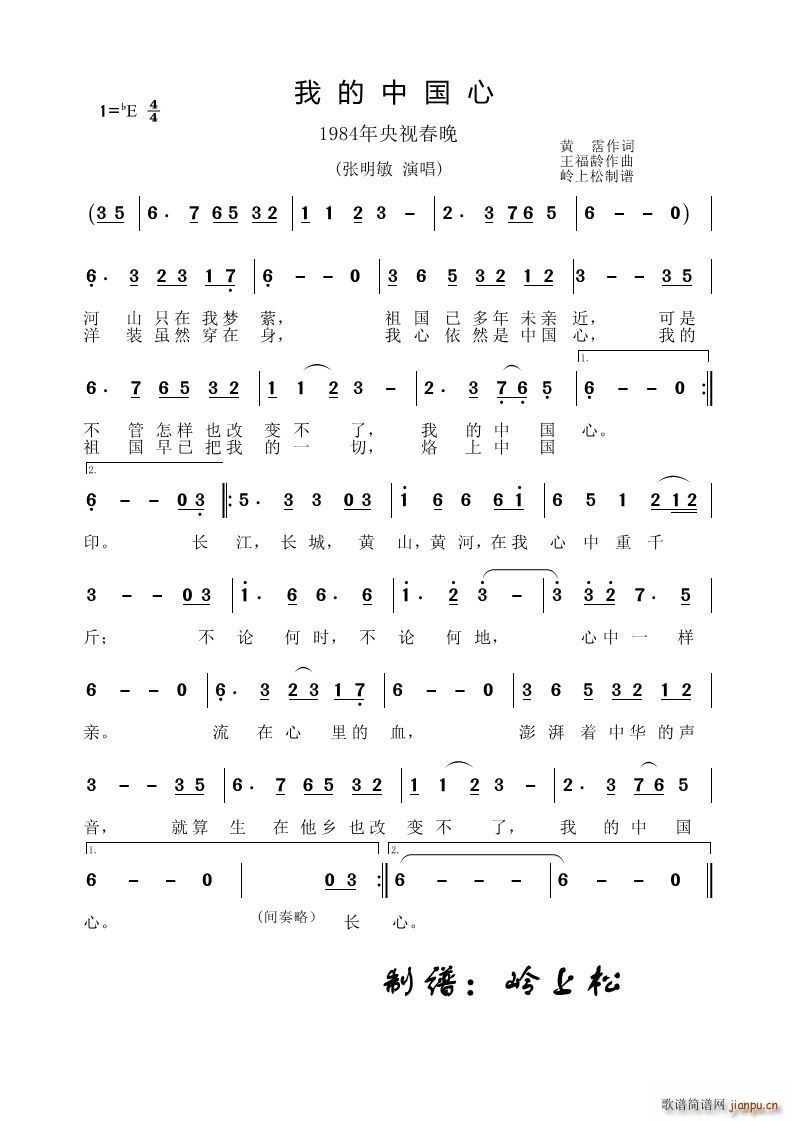 �ҵ��Ї�����ҕ��������(ʮ�ּ�����)1