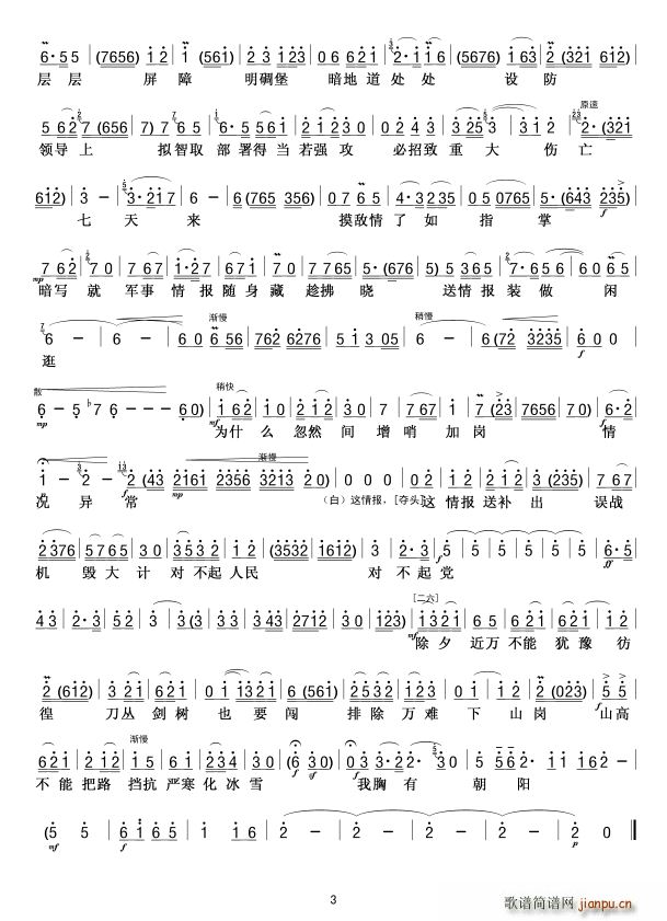 ���г��(y��ng) �������Әs����(�������V)3