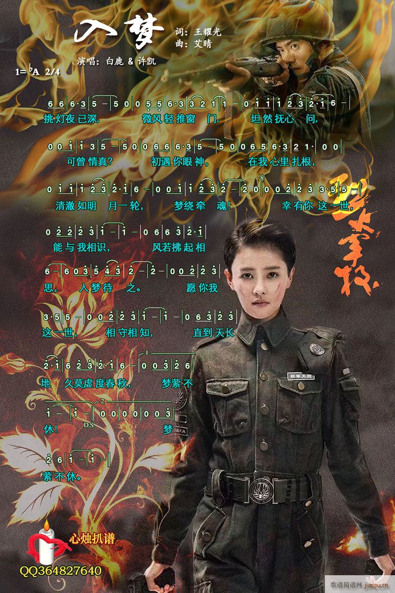 ���(m��ng)(���ָ��V)1