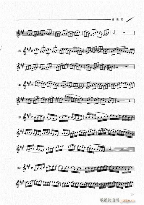 �p�ɹ��������T(m��n)�c���81-100(ʮ�ּ�����)17