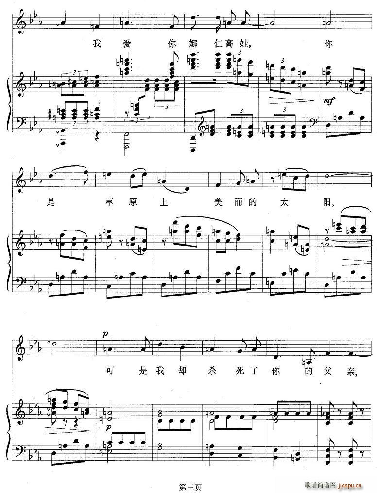 ���ǲ�ԭ��������̫�(y��ng)(ʮ�ּ�����)3