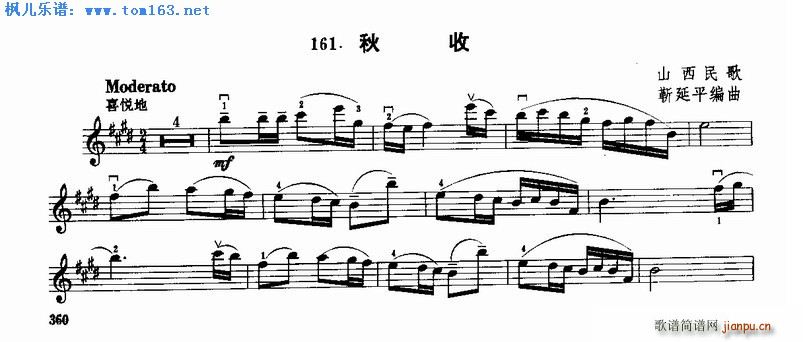 ���� ɽ�����(С�����V)1