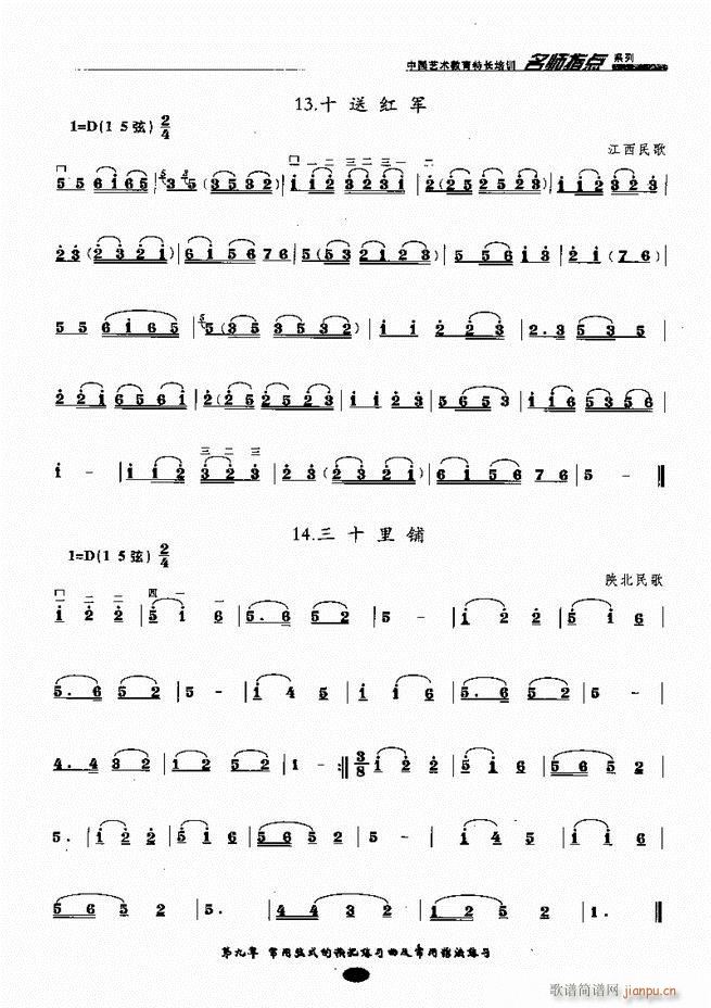 �������ָ�c(di��n) 81 160(�����V)9