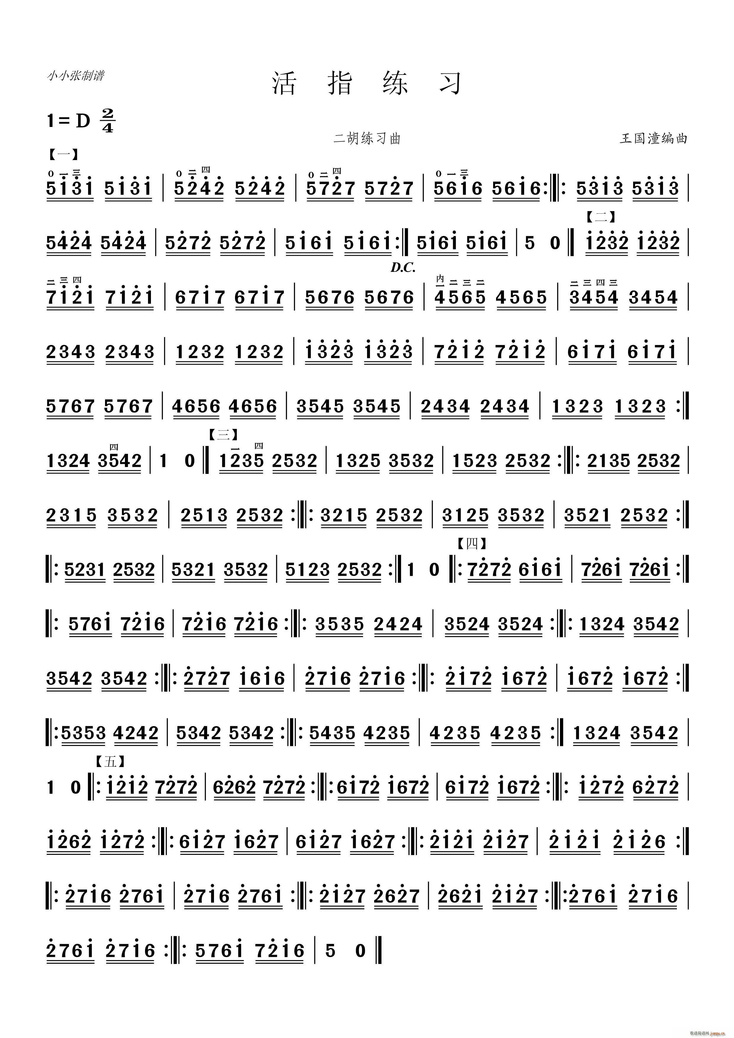 ��ָ���� ���������� СС�����V(�����V)1