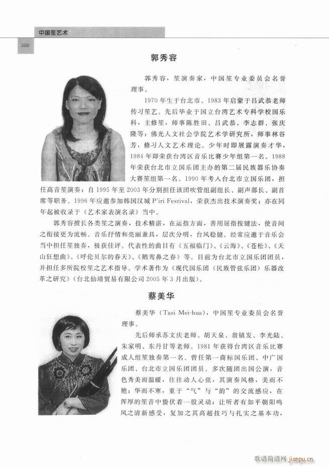 �Ї���ˇ�g(sh��)541 598(���V)10