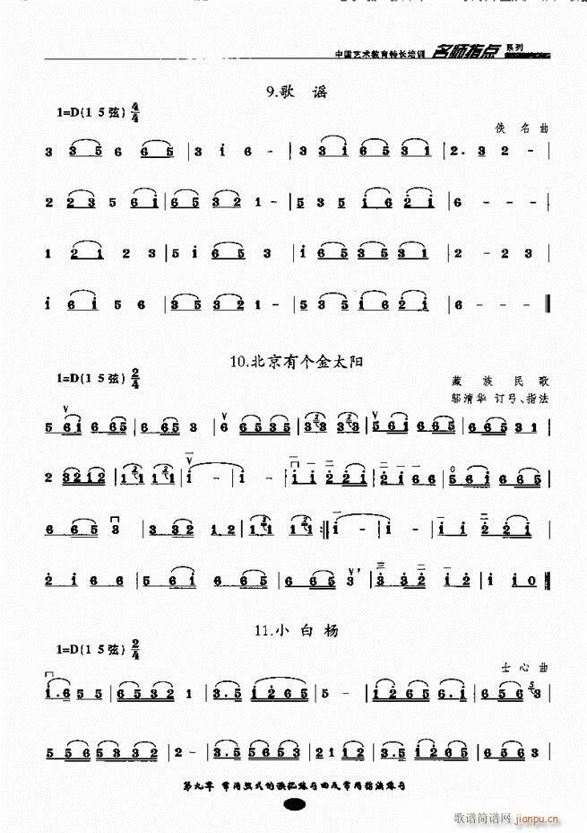 �������ָ�c(di��n) 81 160(�����V)7