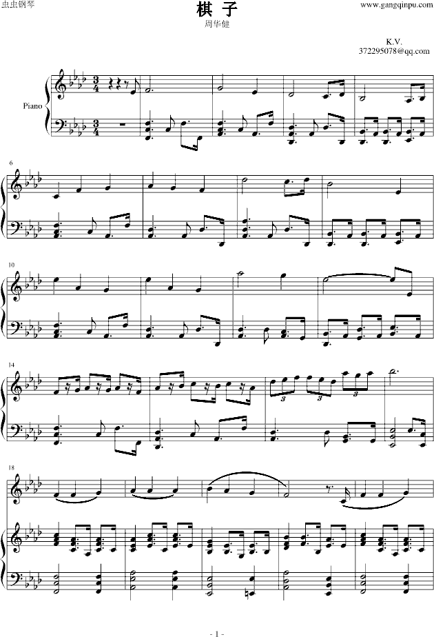 ���ӣ������� ����(����V)1