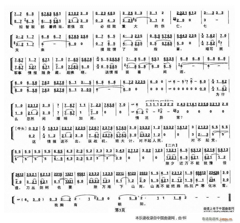 ���г��(y��ng) ��ȡ����ɽ ���Әs���� ���V �������V(�������V)3