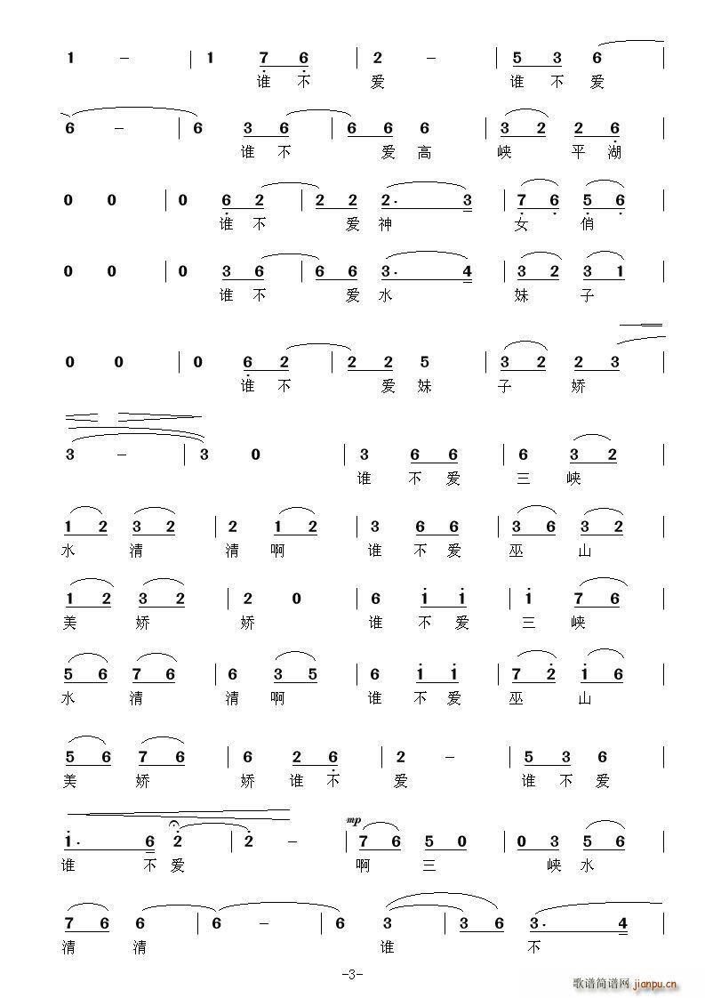 ��ɽˮ���� Ů����(ʮ�ּ�����)3