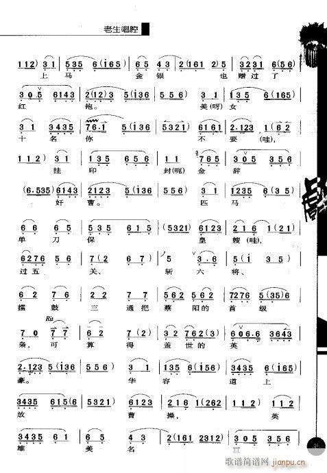 ����݋41-60(�������V)5