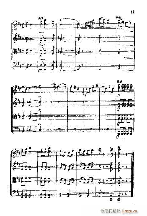 �Ҙ�(l�� )������?���V(���V)13