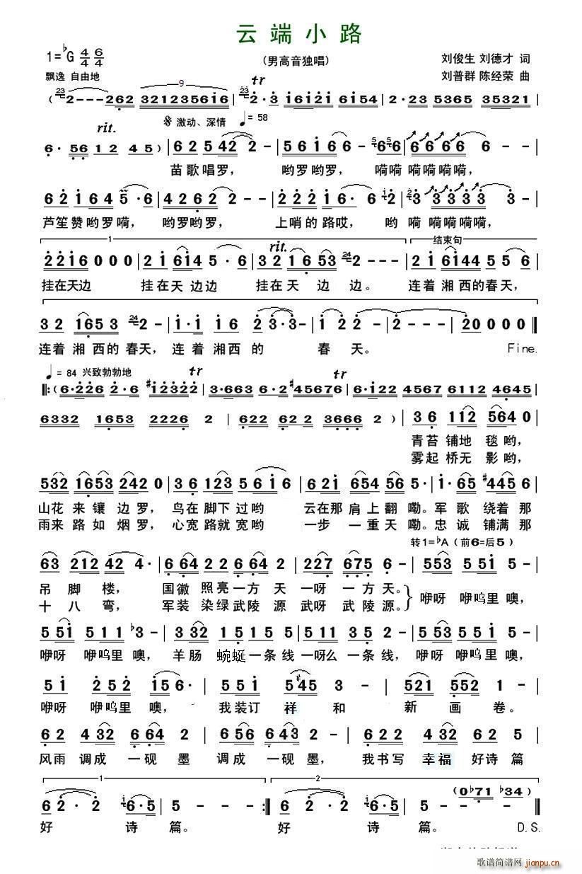 �ƶ�С· ���²� ����Ⱥ(ʮ�ּ�����)1