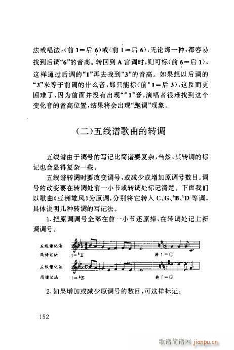 �����ٳ�141-160(ʮ�ּ�����)12