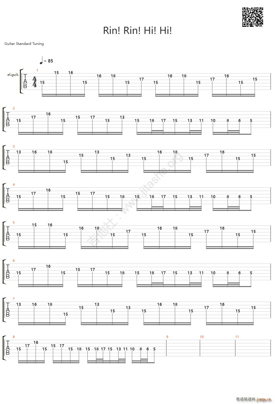 Rin Rin Hi Hi(�����V)1