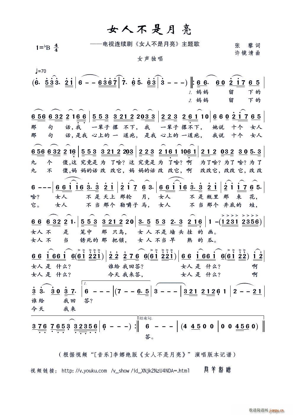 Ů�˲������� ҕ�l ����(l�� ) ���Ƚ^�� Ů�˲������� ��(ʮ�ּ�����)1