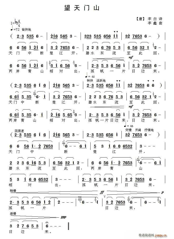 �����T(m��n)ɽ ��(���ָ��V)1