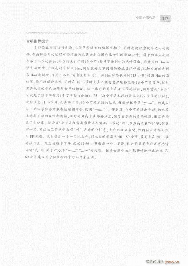 �ϳ��c�ϳ�ָ�]��(ji��n)���̳� �� 181 240(�ϳ��V)37