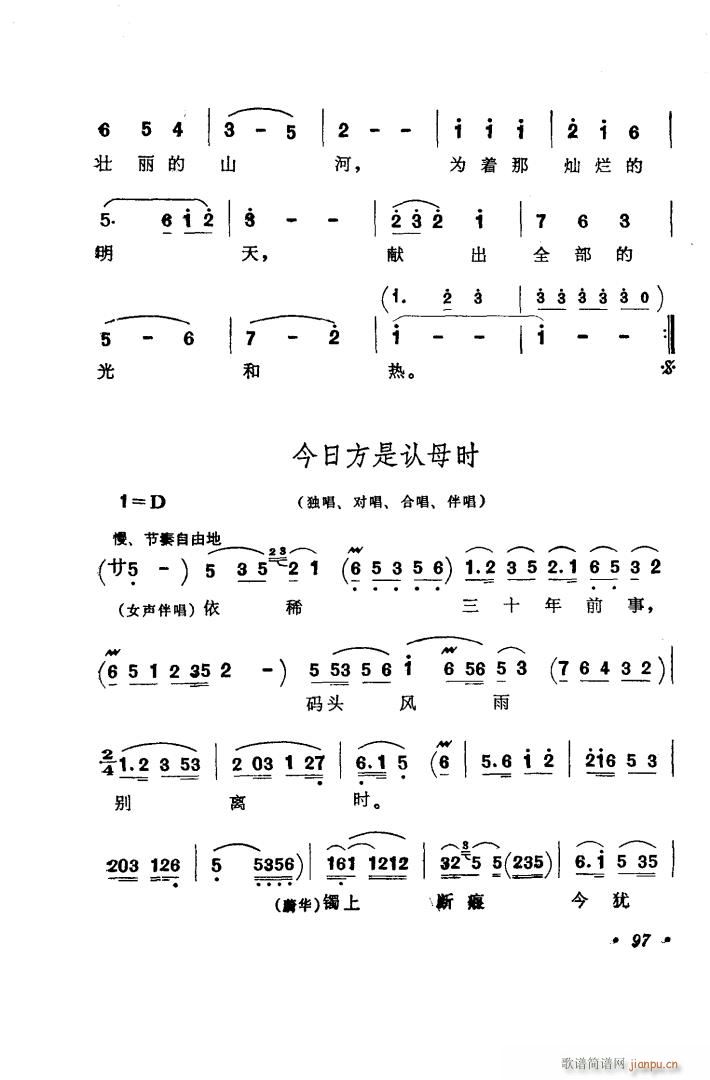 �脡 ���� �x��6��(ʮ�ּ�����)14