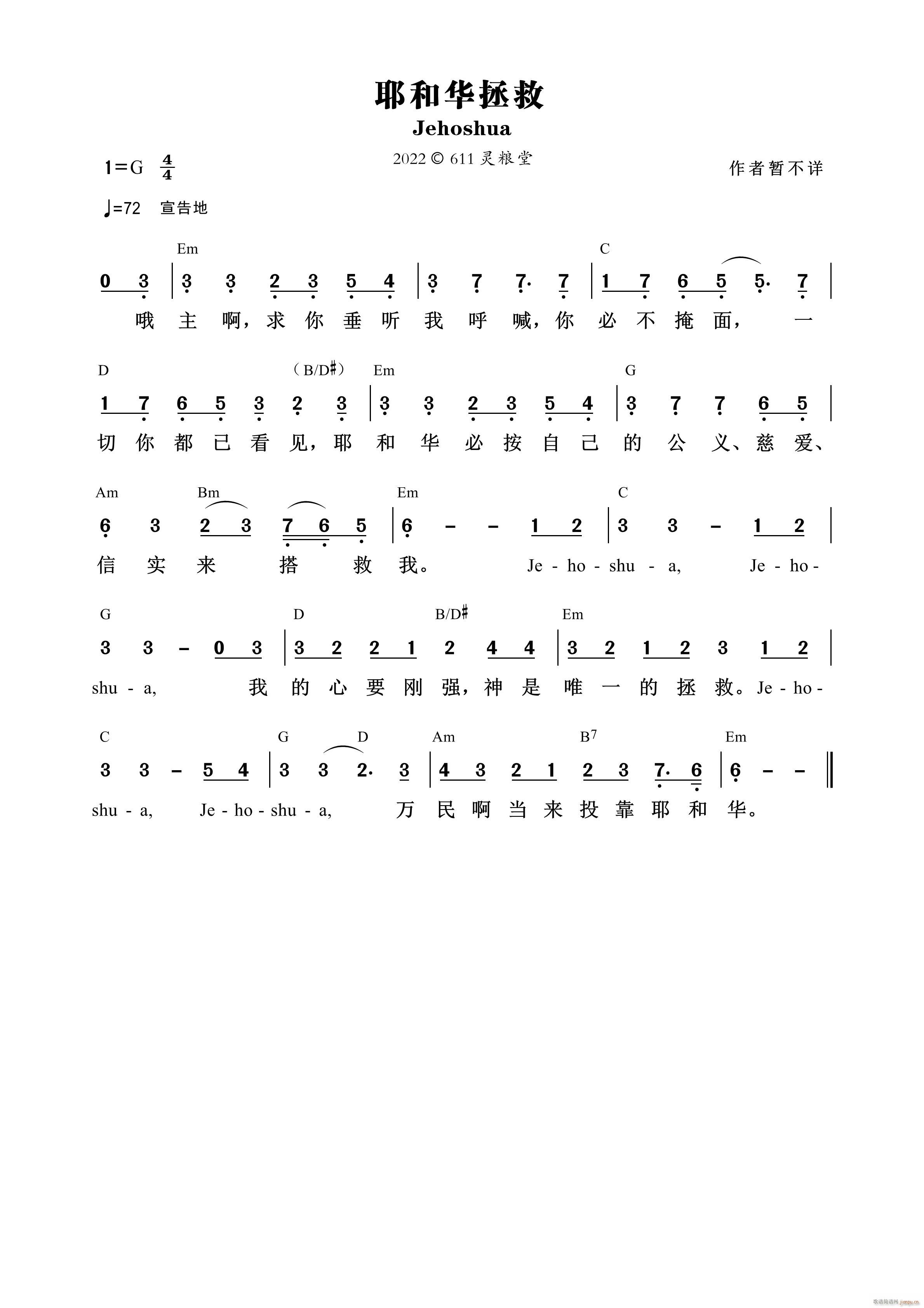 Jehoshua Ү���A���� ��1005��(ʮ�ּ�����)1