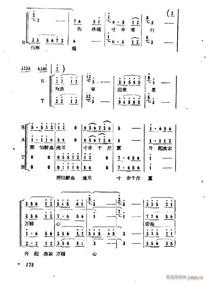 �脡 �ڰˈ�(ch��ng) ��ɽ ����ʮ����(ʮ�ּ�����)6