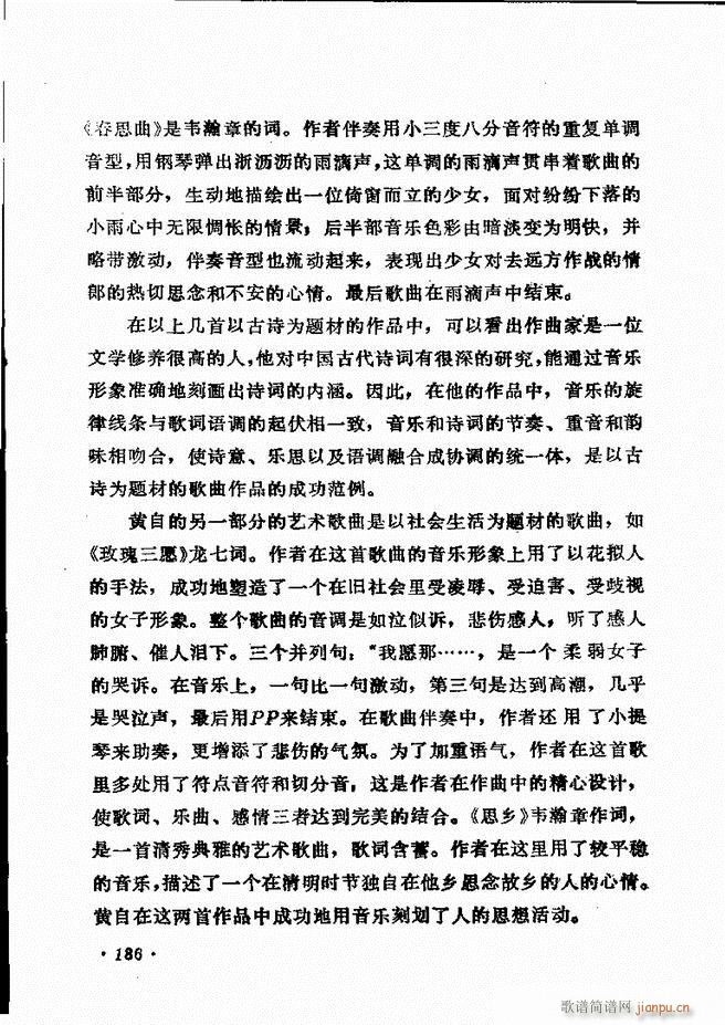 ��(l�� )�̳�181 205(ʮ�ּ�����)6