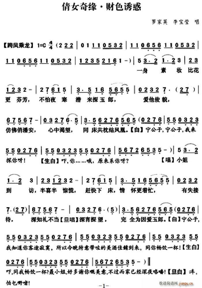 ���� ٻŮ�澉֮ؔɫ�T��(ʮ�ּ�����)1