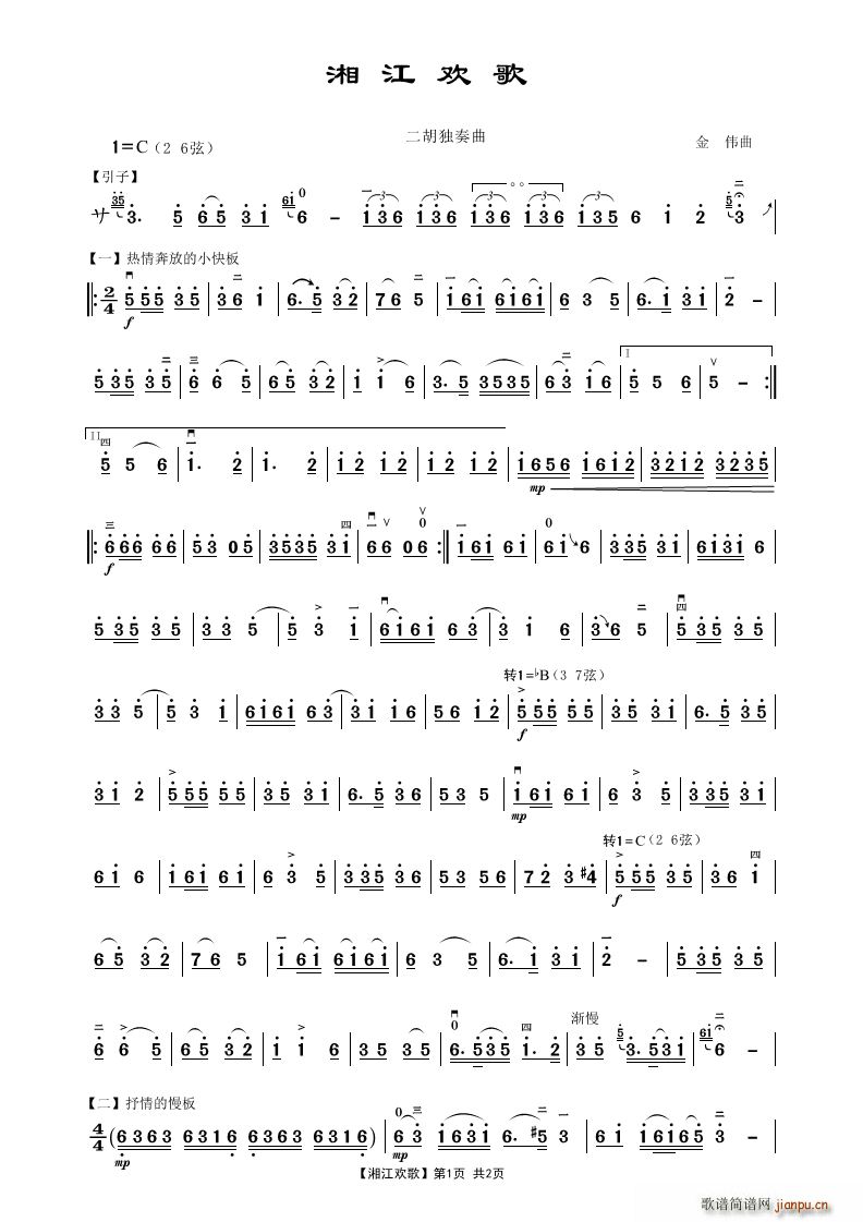 �潭�g�� ����������(�����V)1