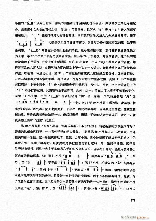 ���������c����������ʾ241 307(�����V)31