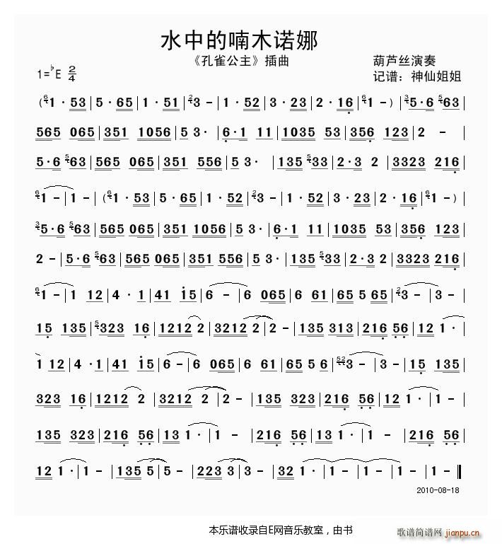 ˮ�е��ľ�Z�� ��ȸ���� ���� ���J�z(���J�z�V)1