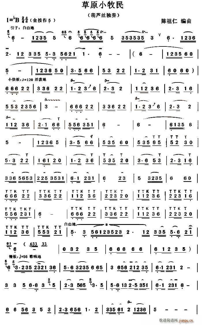 ��ԭС����(���ָ��V)1