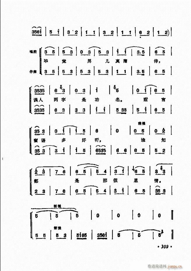 ���� �̳��ﳪǻ�x241 311(�������V)58