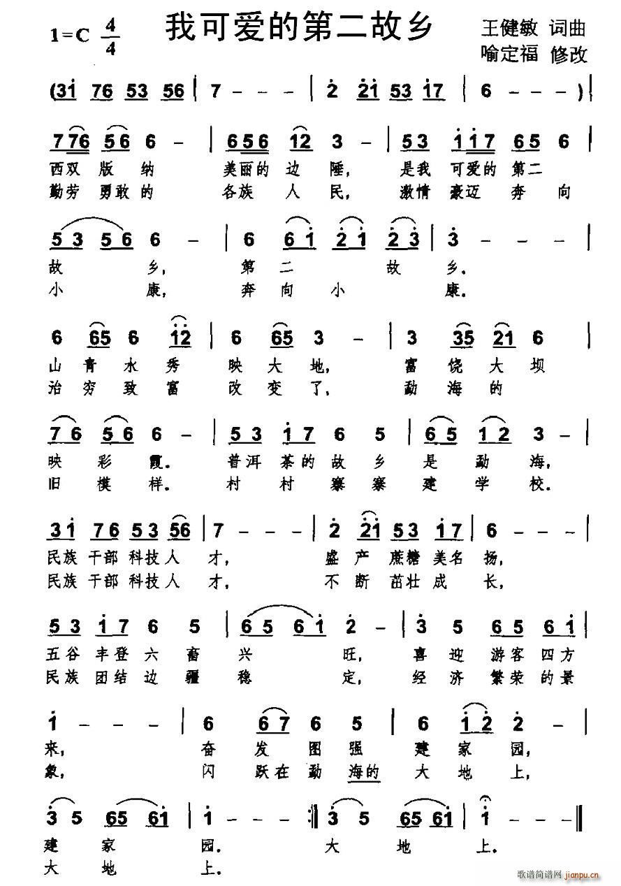 �ҿɐ�(��i)�ĵڶ����l(���ָ��V)1