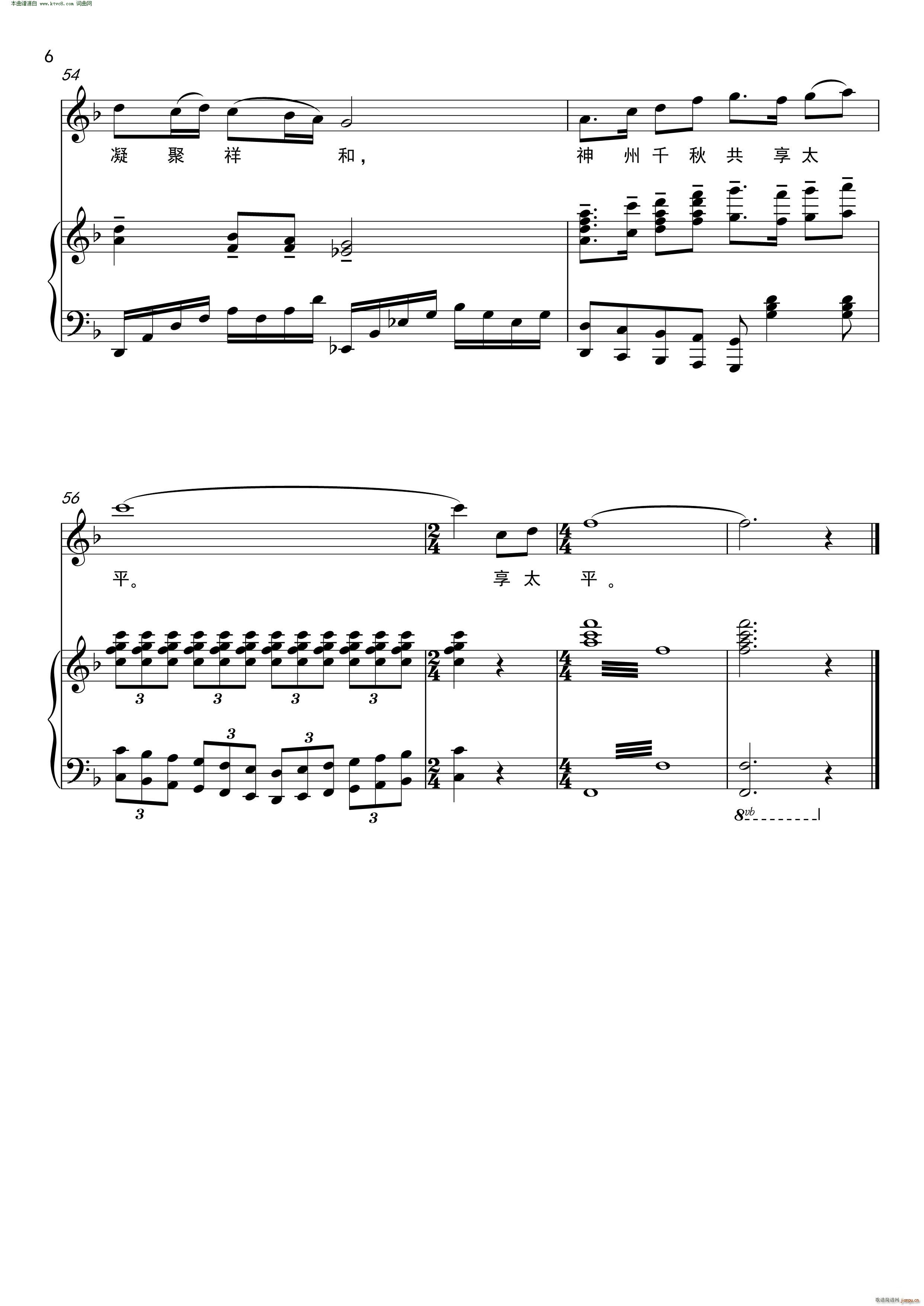 Ц�� �`��(���ָ��V)6