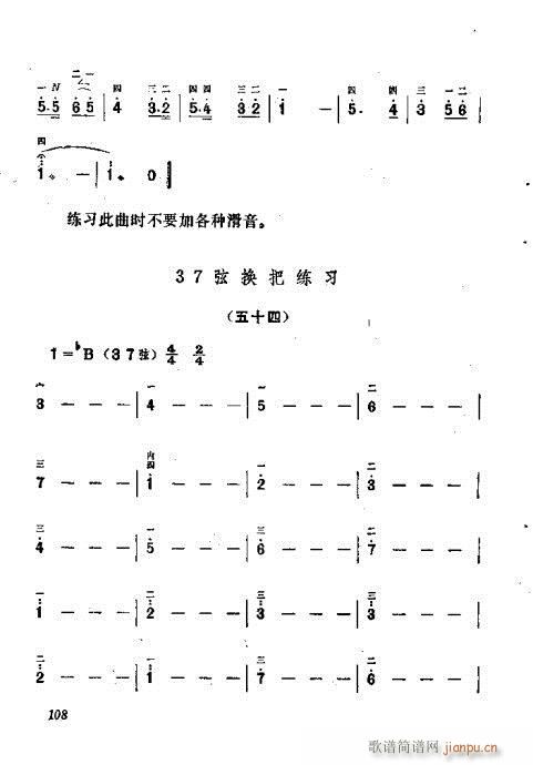 ������෨101-120(ʮ�ּ�����)8