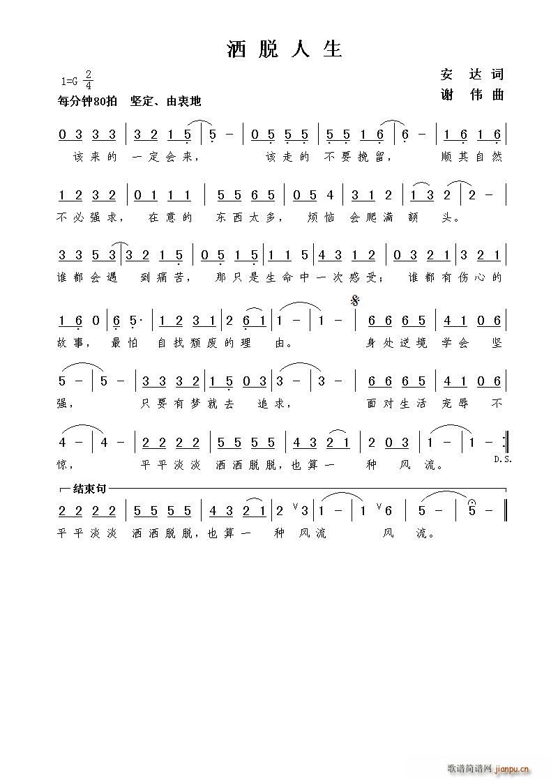 ��Ó����(���ָ��V)1