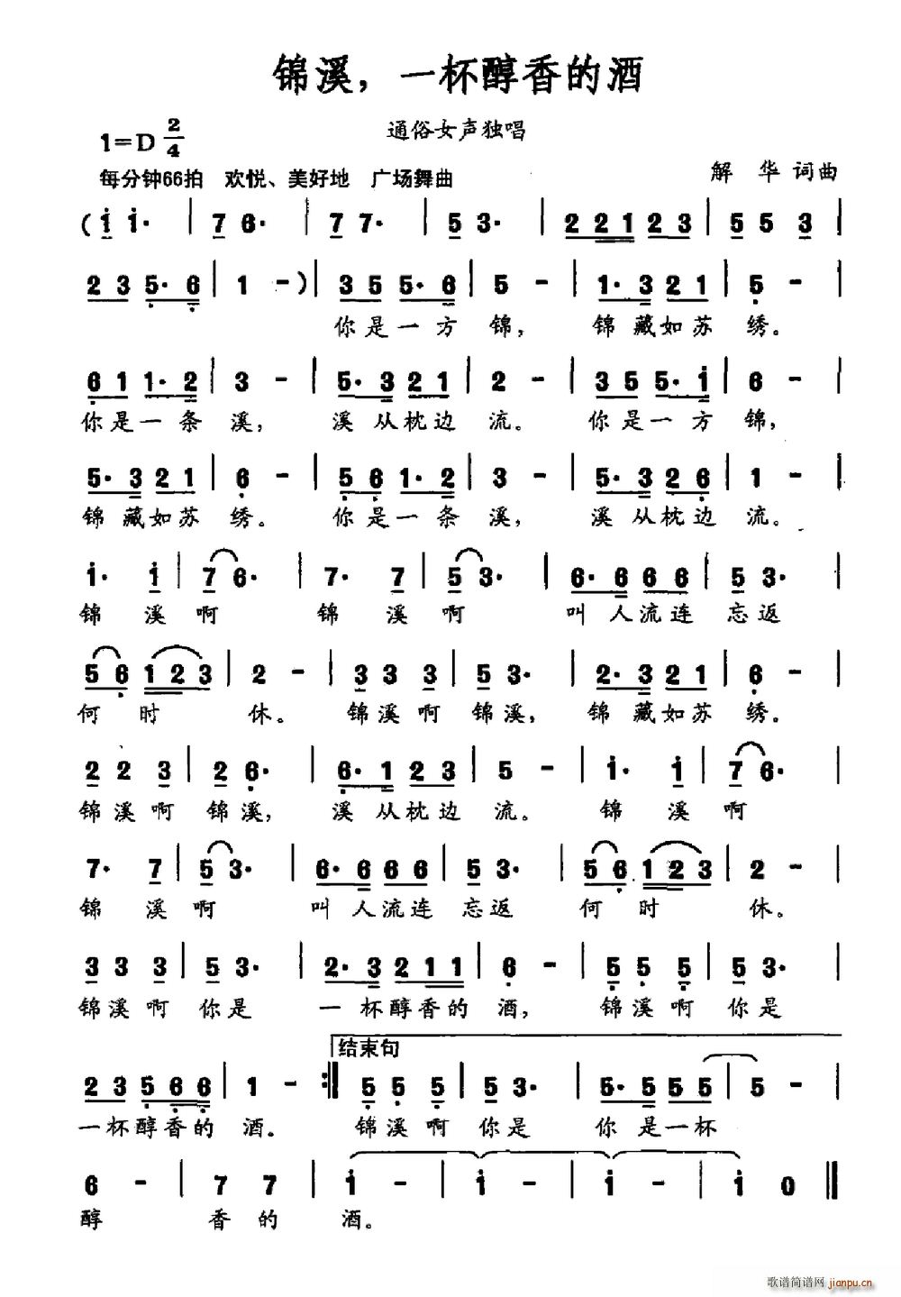 �\Ϫ һ������ľ�(���ָ��V)1