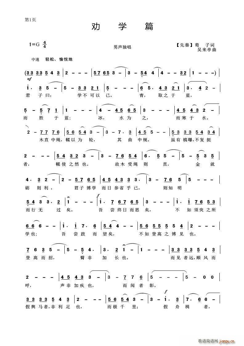 ��W(xu��)ƪ(���ָ��V)1