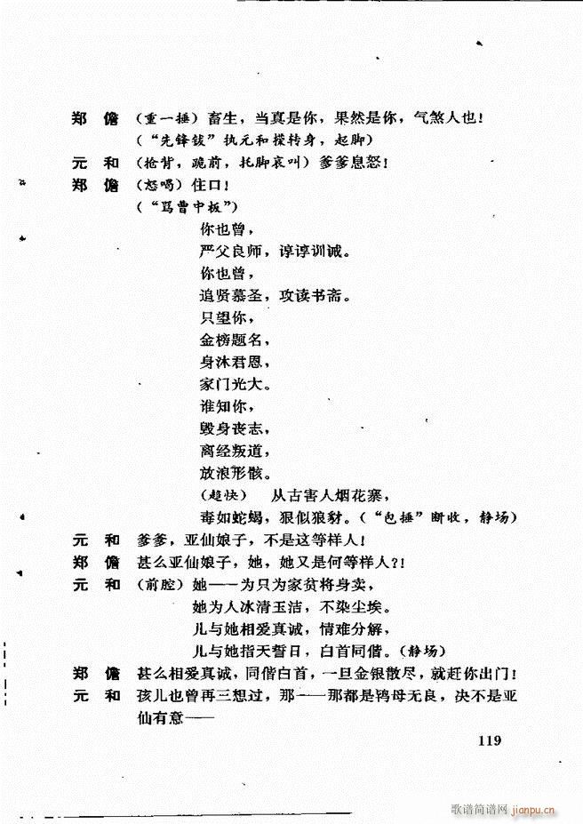 �V�ݻ��������x ��һ݋ 61 120(ʮ�ּ�����)59