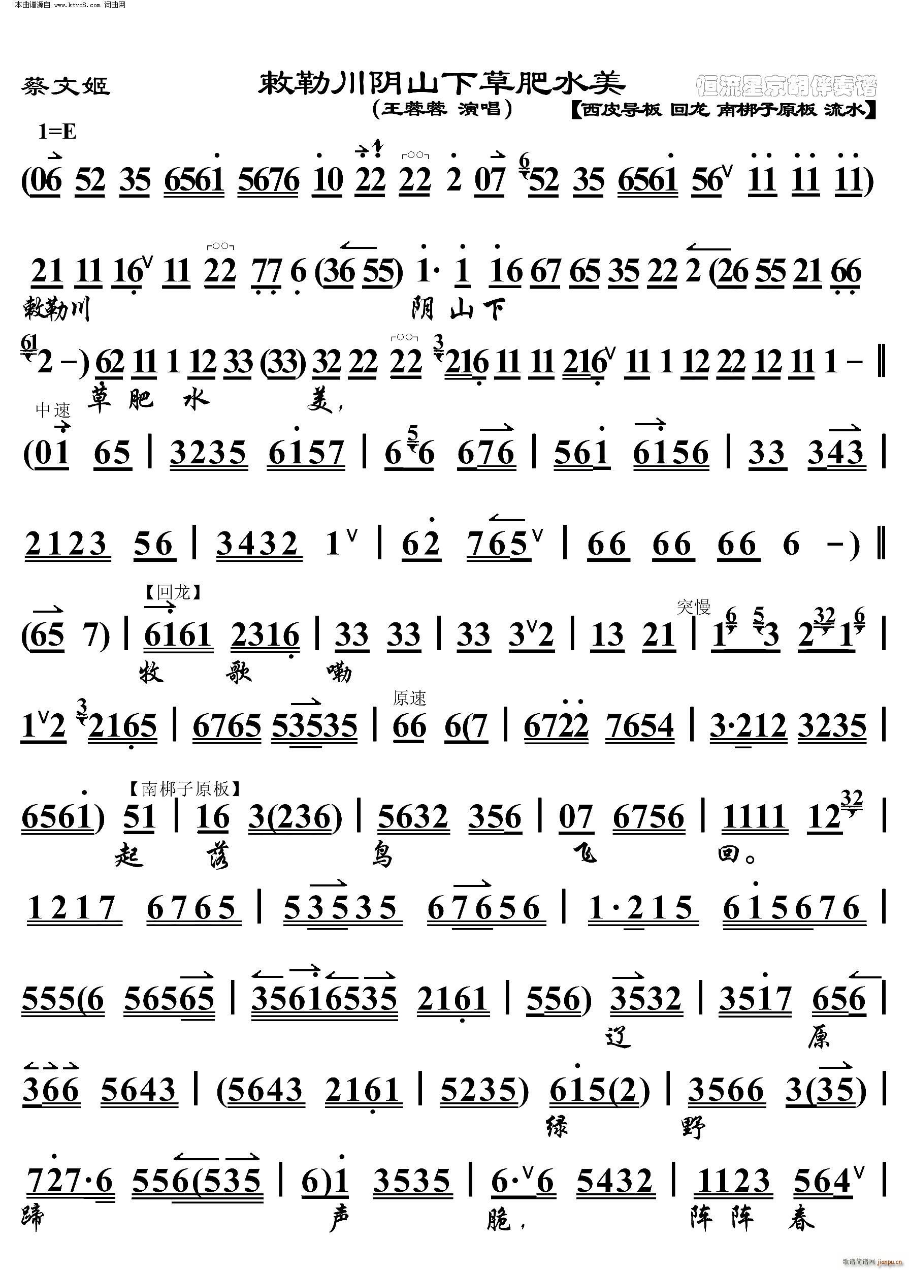 ���ļ� ��մ��ɽ�²ݷ�ˮ�� ���������V(�������V)1