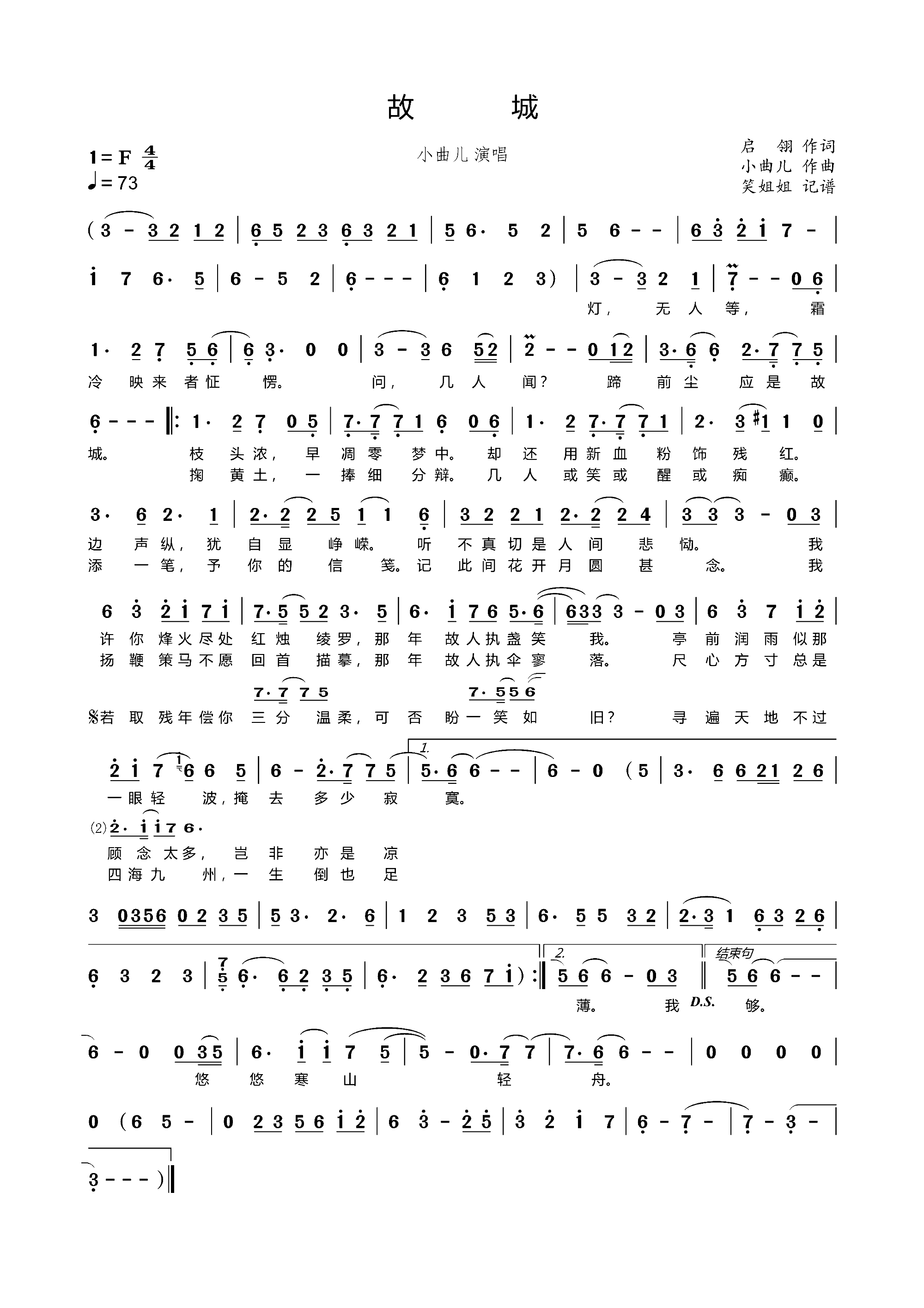 �ʳ�(���ָ��V)1