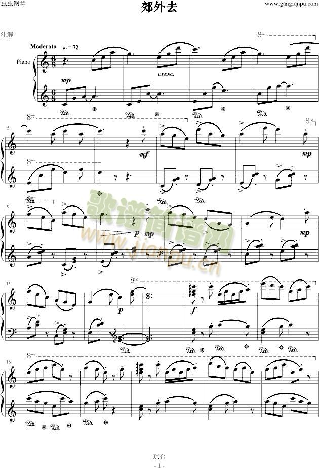 ����ȥ(����V)1